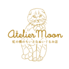 Atelier Moon 虹の橋のちいさなぬいぐるみ店